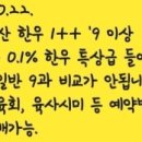 우보축산 이미지