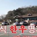 도도한우 네이버블로그