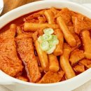 어묵대장떡볶이 이미지