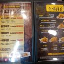 수철이네왕새우튀김 이미지