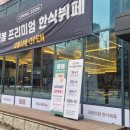 주식회사 봄봄 이미지