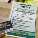 대전 장난감도서관 이용방법 및 놀이체험공간 도리도리정원 후기