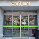 새롬동_크리스마스빌딩앞 이미지