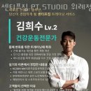 센티프짐 이미지