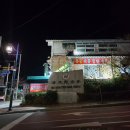 용궁사입구 삼거리 이미지