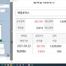 건로직스