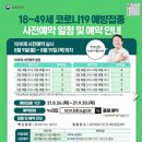 센텀비치푸르지오 앞