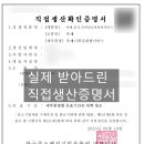 이종림행정사사무소 이미지