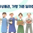 (주)이명산업 이미지