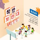 포항동성고등학교 이미지