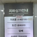 코끼리이용원 네이버블로그