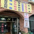 다제다향 이미지