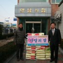 농협은행(주)영주시지부 이미지