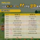 신효마을회관 이미지