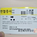 영이용원 네이버블로그