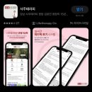남전빌딩 | 강남 사주 잘 보는 곳, 사주테라피 강남 사주 방문 후기