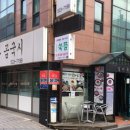 서초대로19길 17 이미지