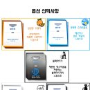 주식회사 블루존 이미지