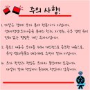 (주)에스씨코리아 이미지
