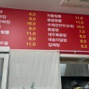 서가네식탁