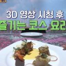 비언유주얼 이미지