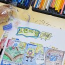 장유대우작은도서관 이미지