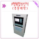 유일방재 이미지