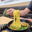 153구포국수수원
