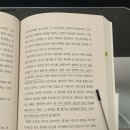 직짱인 일상 | 11월 넷째주 - 첫눈, 사회생활, 위키드, 이천도자기마을