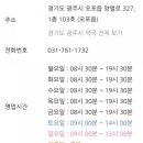 오포제일약국 이미지