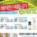 심신 안정을 위한 아로마테라피 이미지