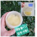 미인뷰티죤 | 5분안에 잡티 흔적을 잡아 주는 "달빛유자 패드"