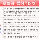 일진약품 이미지