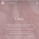 라플레르 - 계룡시 계룡대로 318 | WD19_인스타 감성 가득한 본식 아이폰스냅, 라플레르스냅 계약 후기