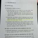 국제결혼 18세 미만 기준 이미지