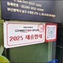 가온합동공인중개사사무소 이미지