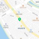 옥천믿음약국 이미지