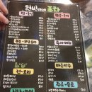 포차 한잔 이미지