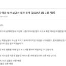 지안회계법인 이미지