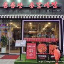 GS25강서까치산 이미지