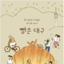 삼미공인중개사사무소 이미지