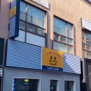 샵샤브춘천점 | 춘천 샵샵 샤브샤브 후기｜점심 혼밥하기 좋은 가성비 맛집