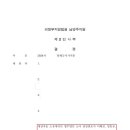 법무법인도아