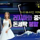 부부세탁 이미지