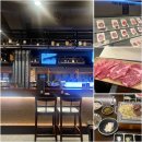 260도 송도유원지점 | 송도 와규맛집 &lt;260도 송도&gt; :: 기념일에 다녀온 260도 송도유원지점 후기