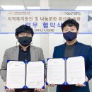 인천제과점협동조합 이미지