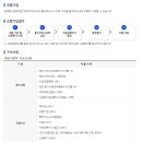원정보통신 이미지