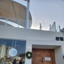 남경인테리어 | 속초 대포항 막국수 맛집 '남경막국수 본점' 방문 후기(시간,주차,예약)