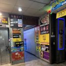 준코-안동옥동점