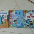 주식회사골든트리